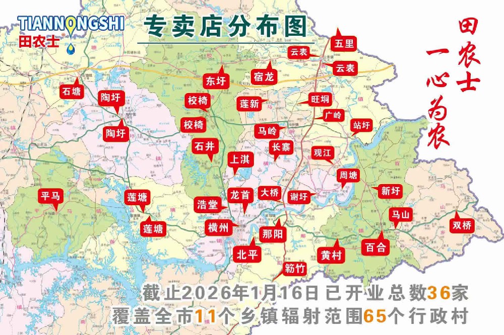 微信图片_2026-02-26_114526_570.jpg