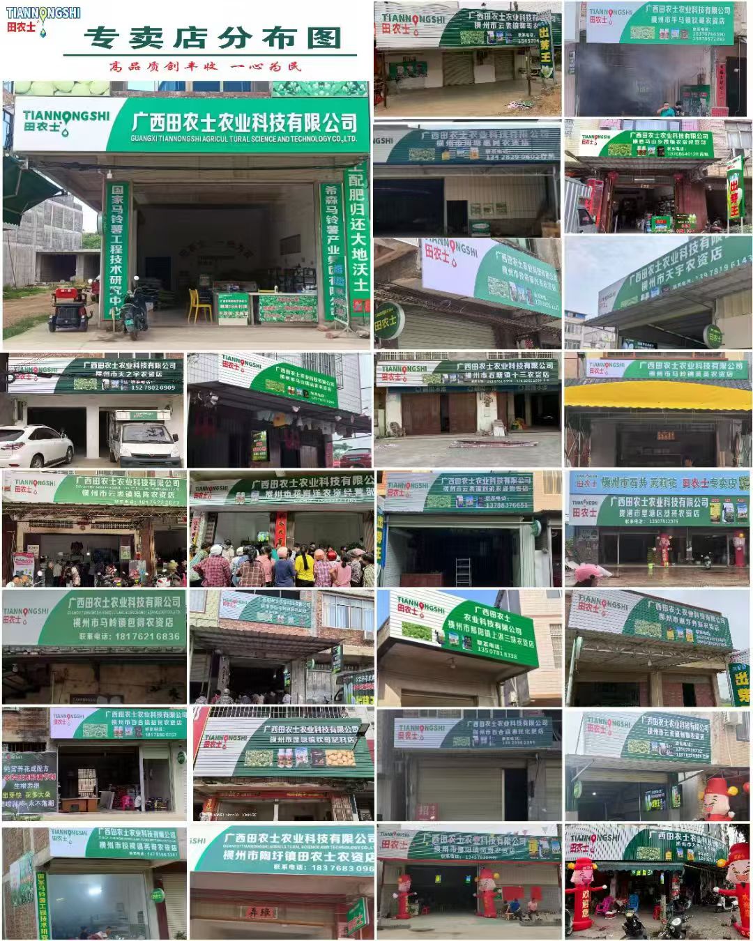 微信图片_2026-02-26_114520_128.jpg
